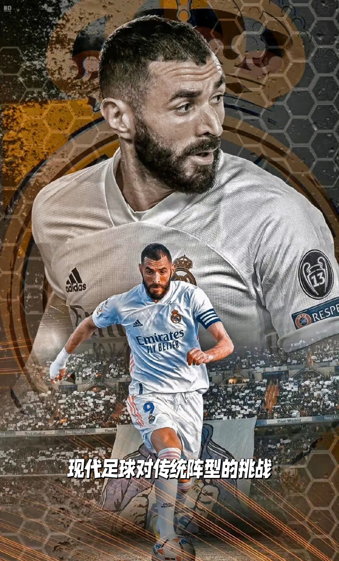 萨拉赫在湖人比赛中战术调整，战术调整引发热议！